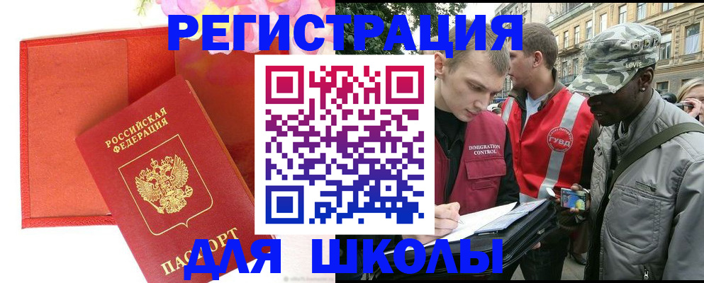 найти адрес прописки в Учалы